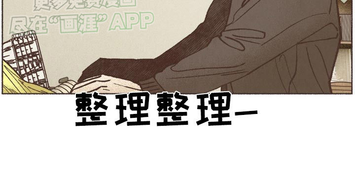 你我的故事第36话图