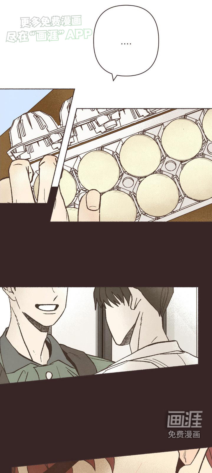 你我的故事第37话图