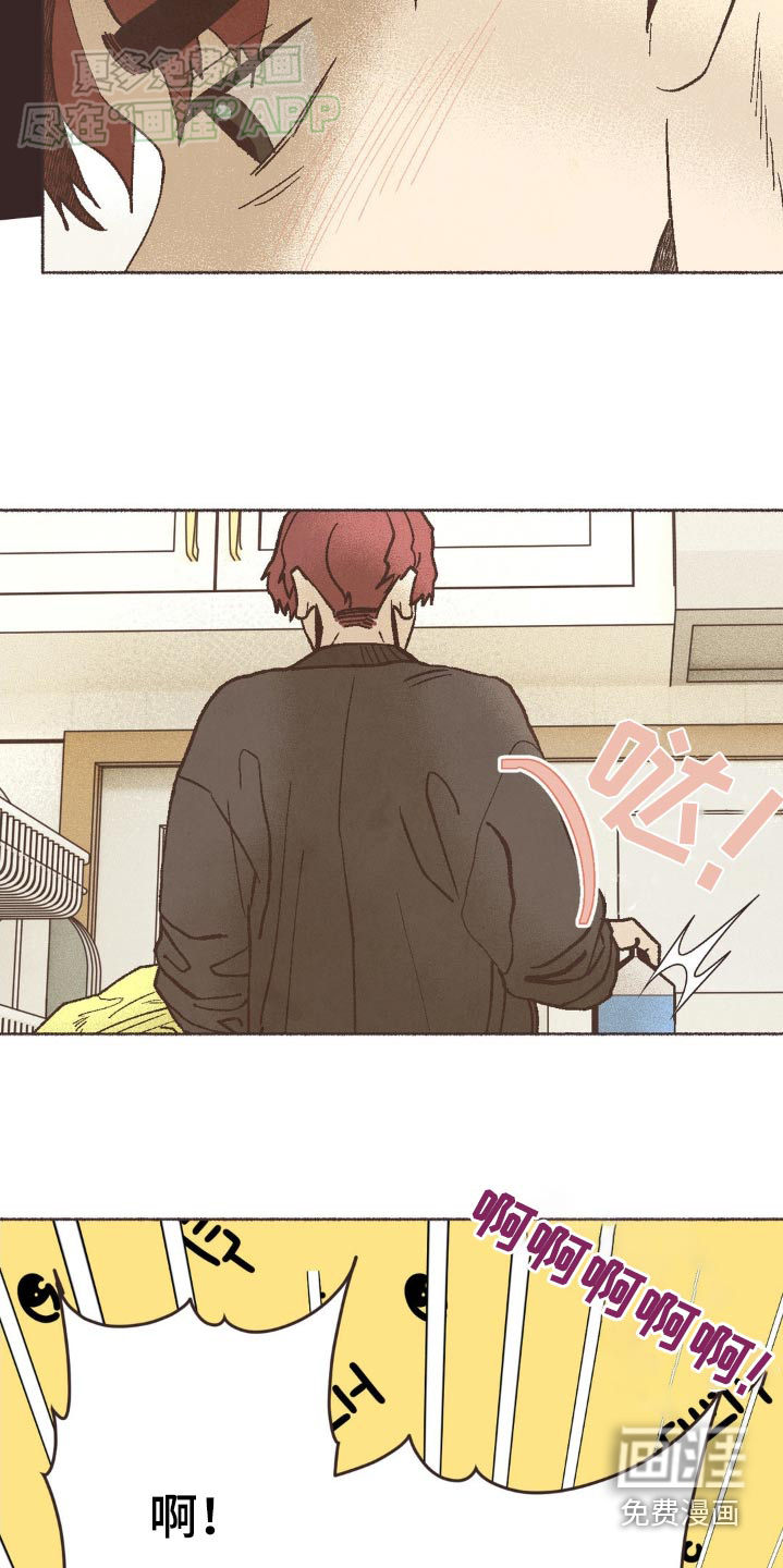 你我的故事第37话图