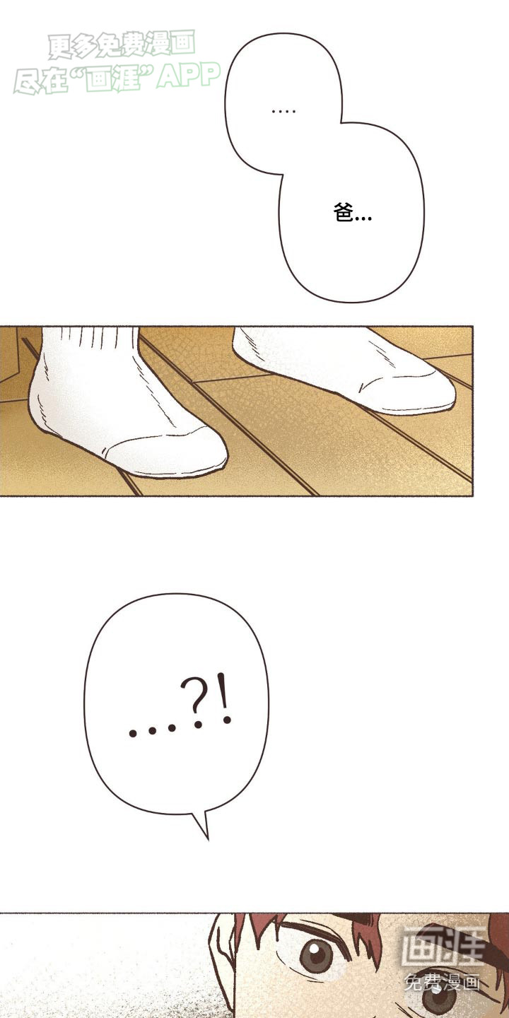 你我的故事第38话图