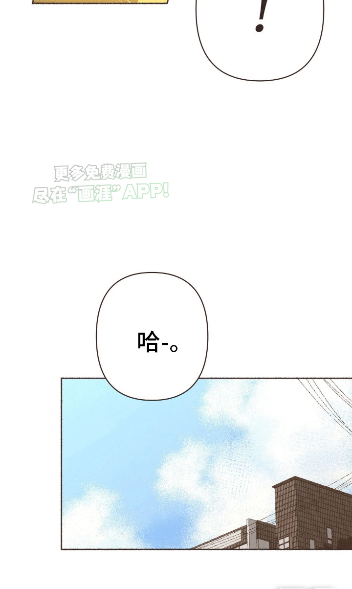你我的故事第4话图