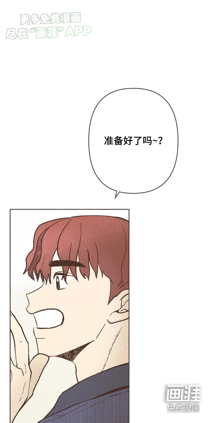 你我的故事第40话图