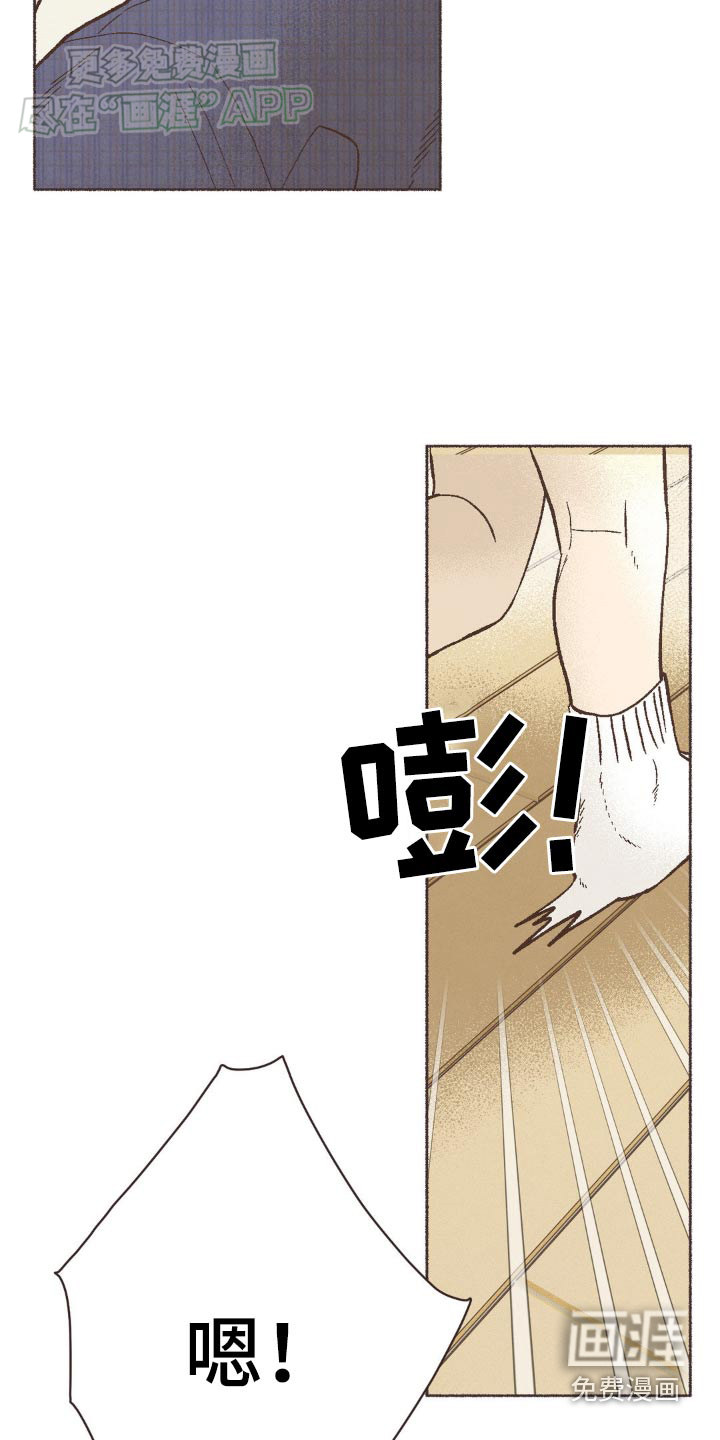 你我的故事第40话图