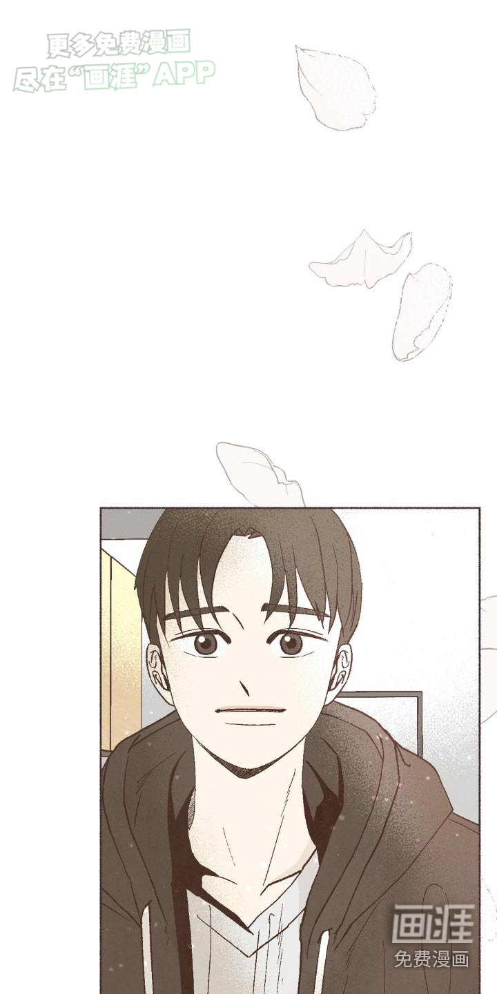 你我的故事第44话图