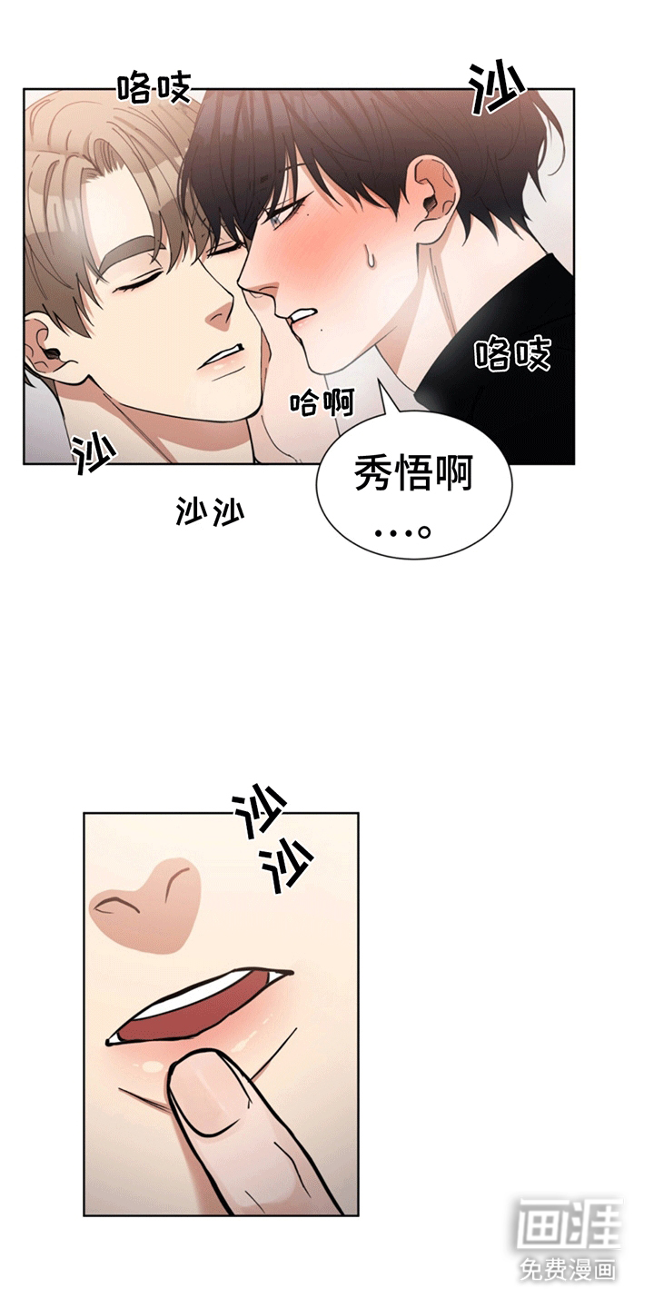 逆转人生第10话图