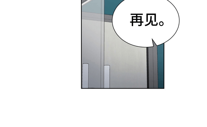 逆转人生第11话图