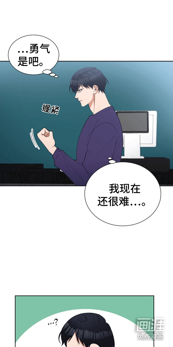 逆转人生第12话图