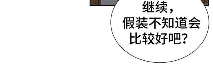逆转人生第12话图