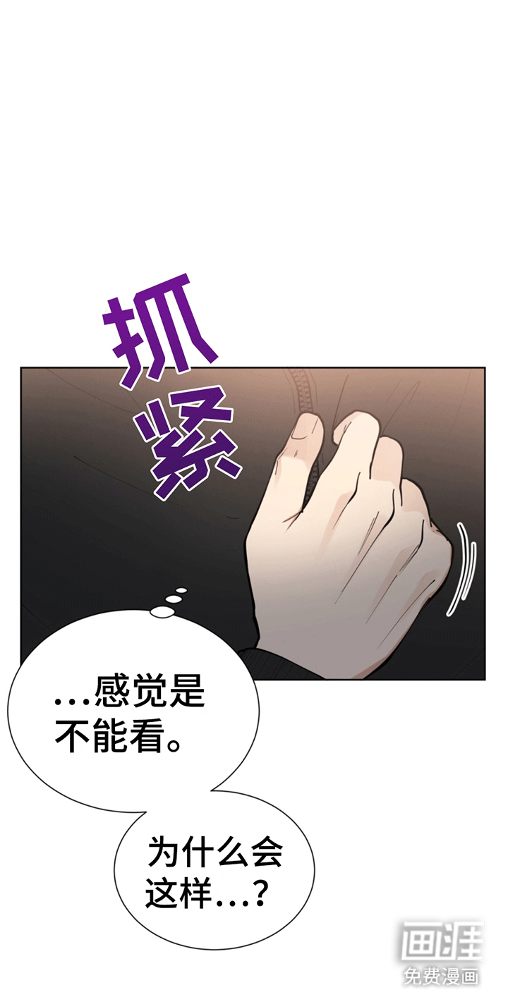 逆转人生第13话图