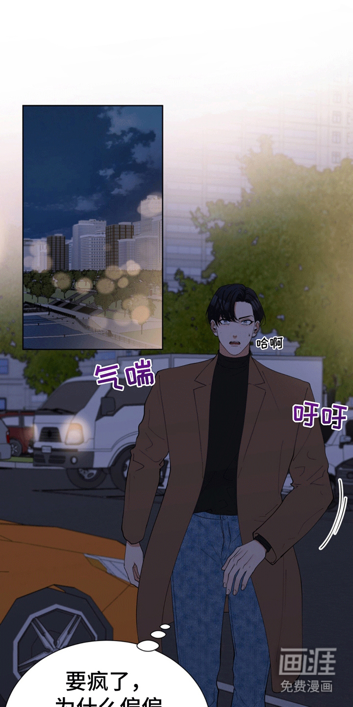 逆转人生第18话图