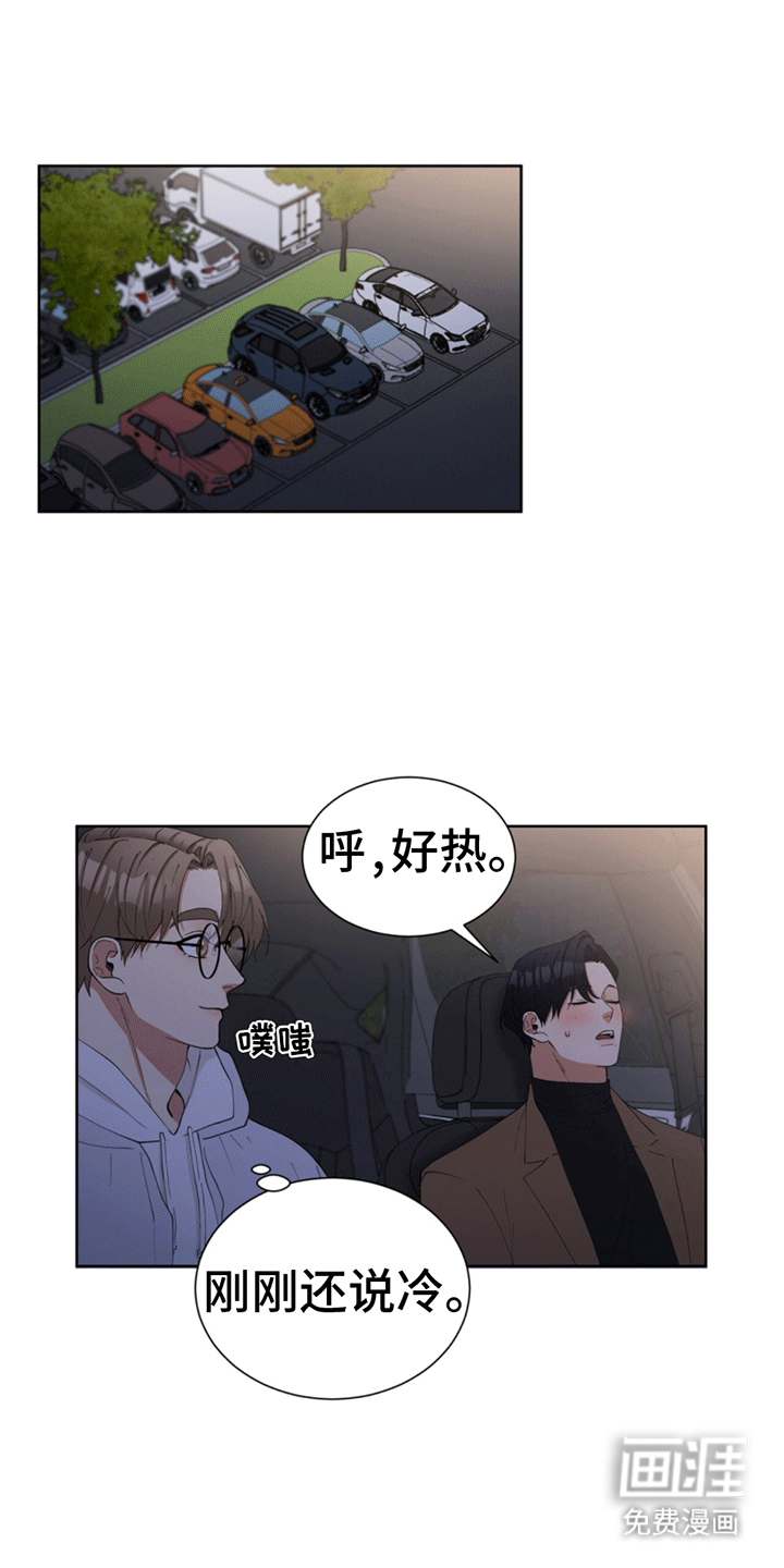 逆转人生第19话图