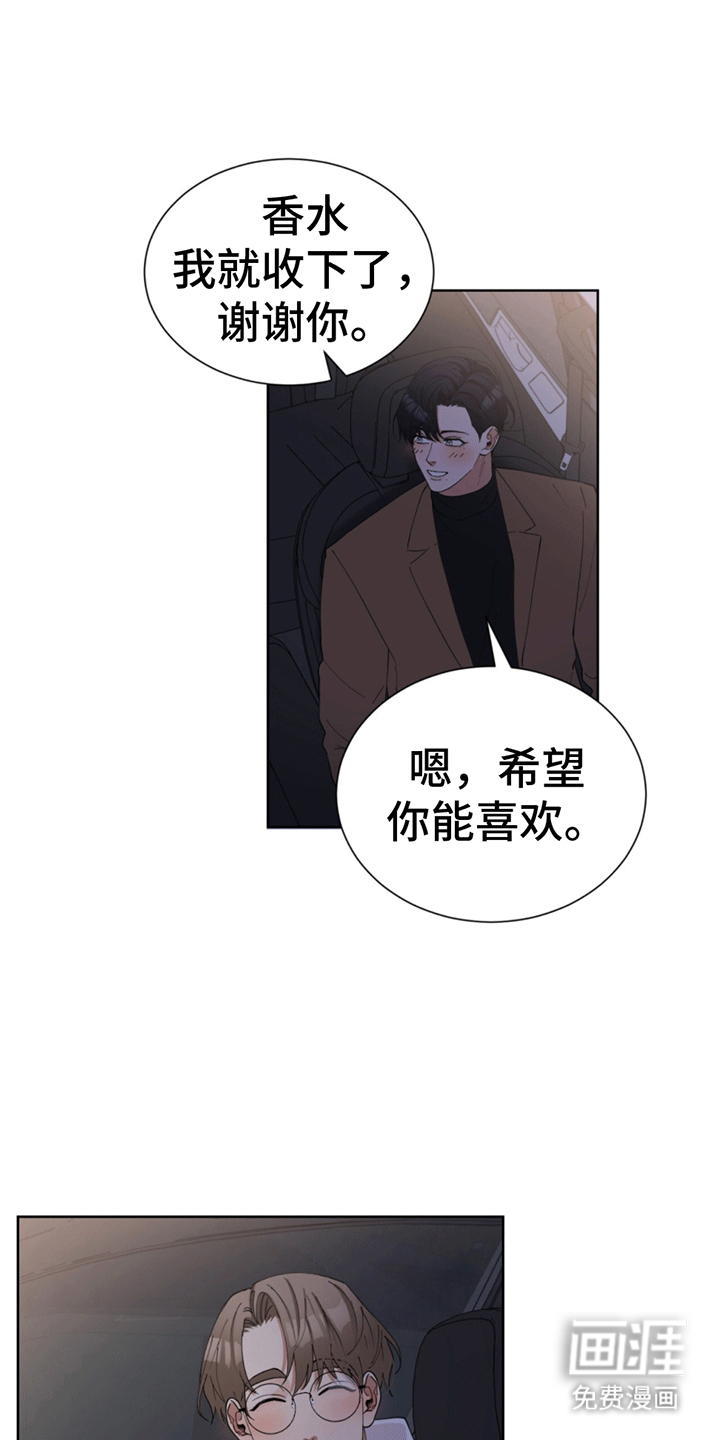 逆转人生第19话图