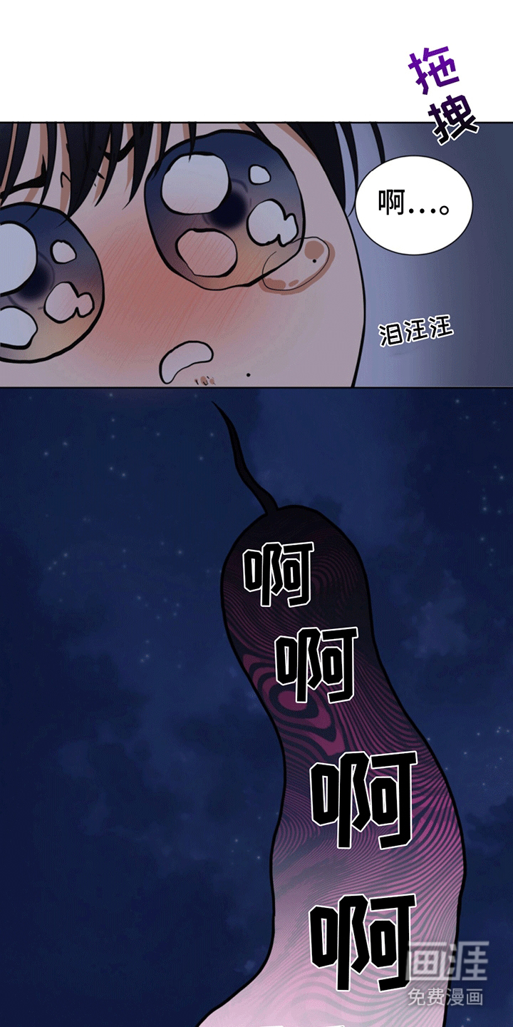 逆转人生第2话图