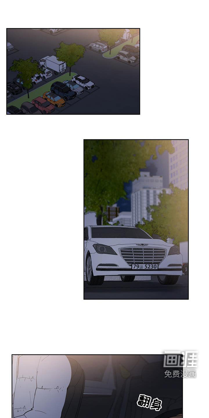 逆转人生第20话图