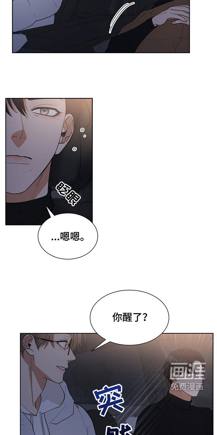 逆转人生第20话图