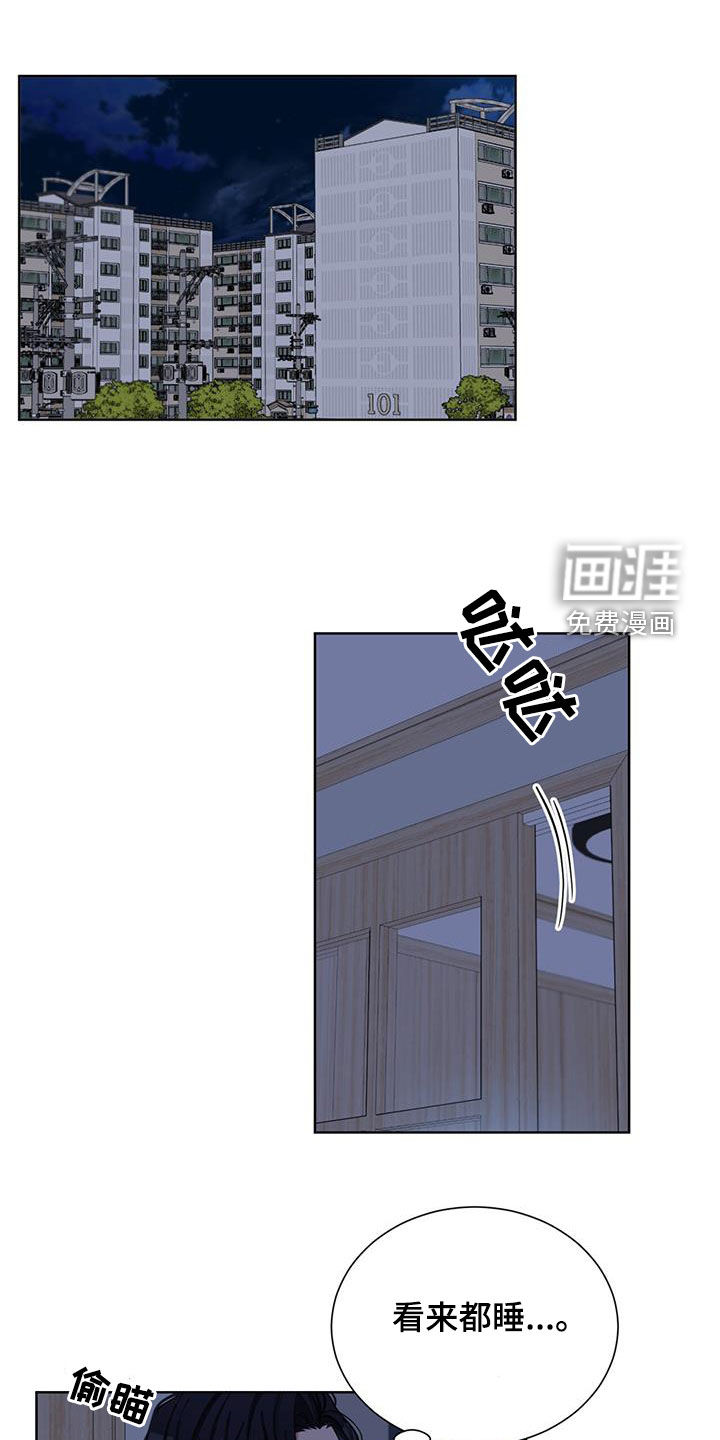 逆转人生第22话图