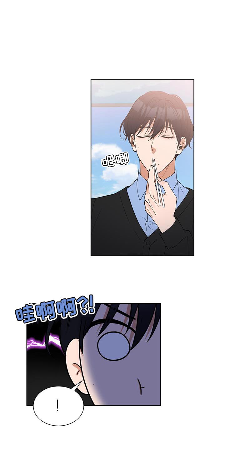 逆转人生第26话图