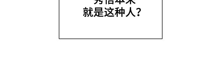 逆转人生第26话图
