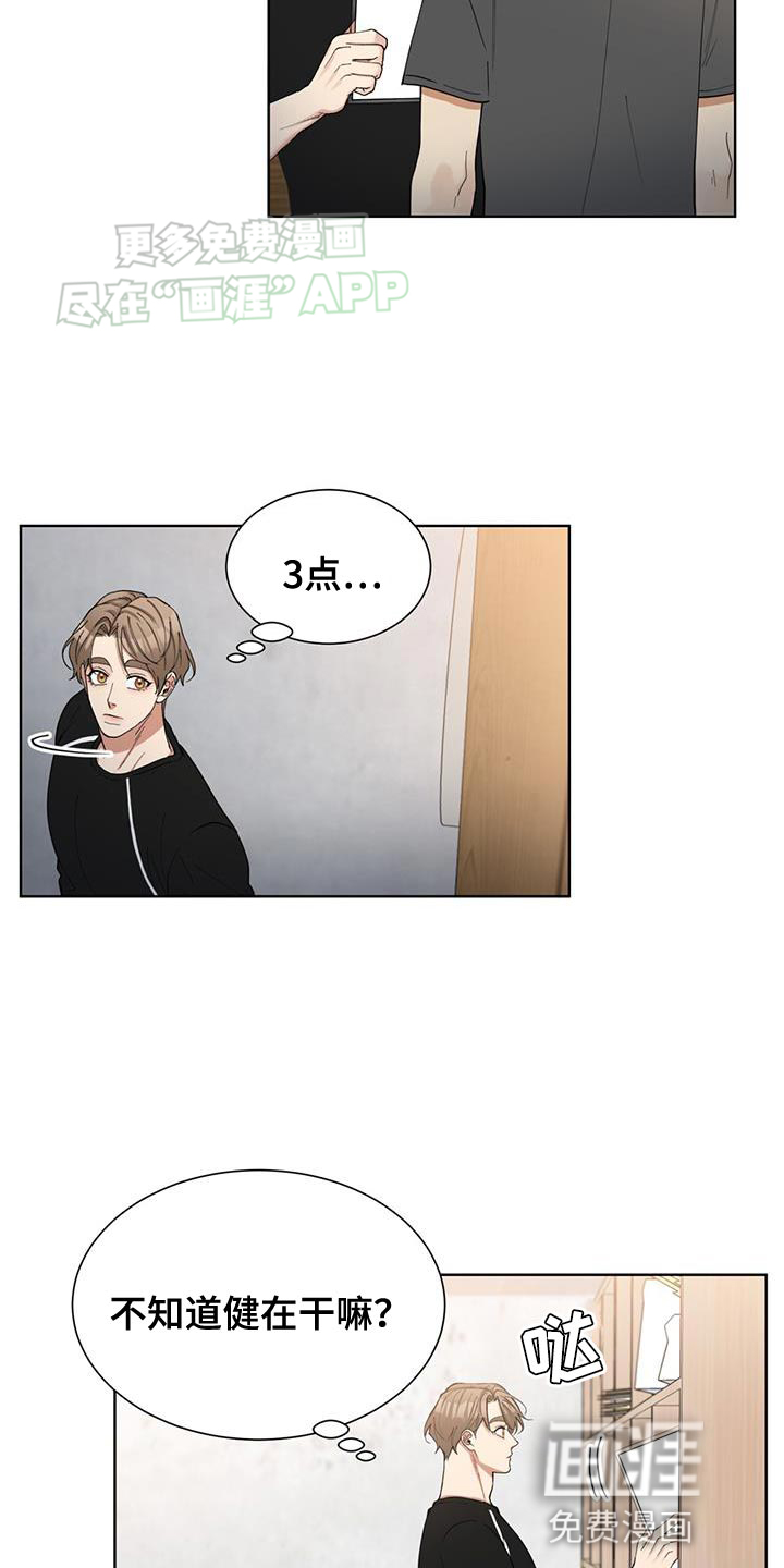 逆转人生第27话图