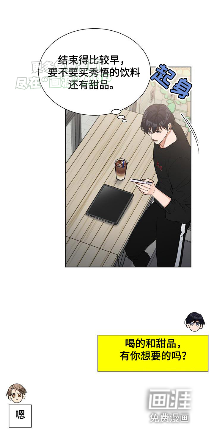 逆转人生第28话图