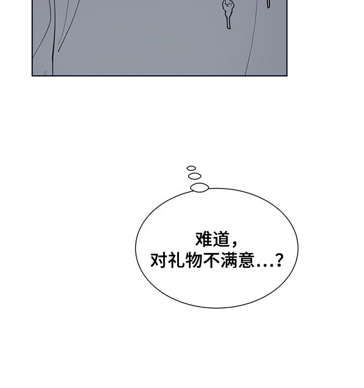 逆转人生第28话图
