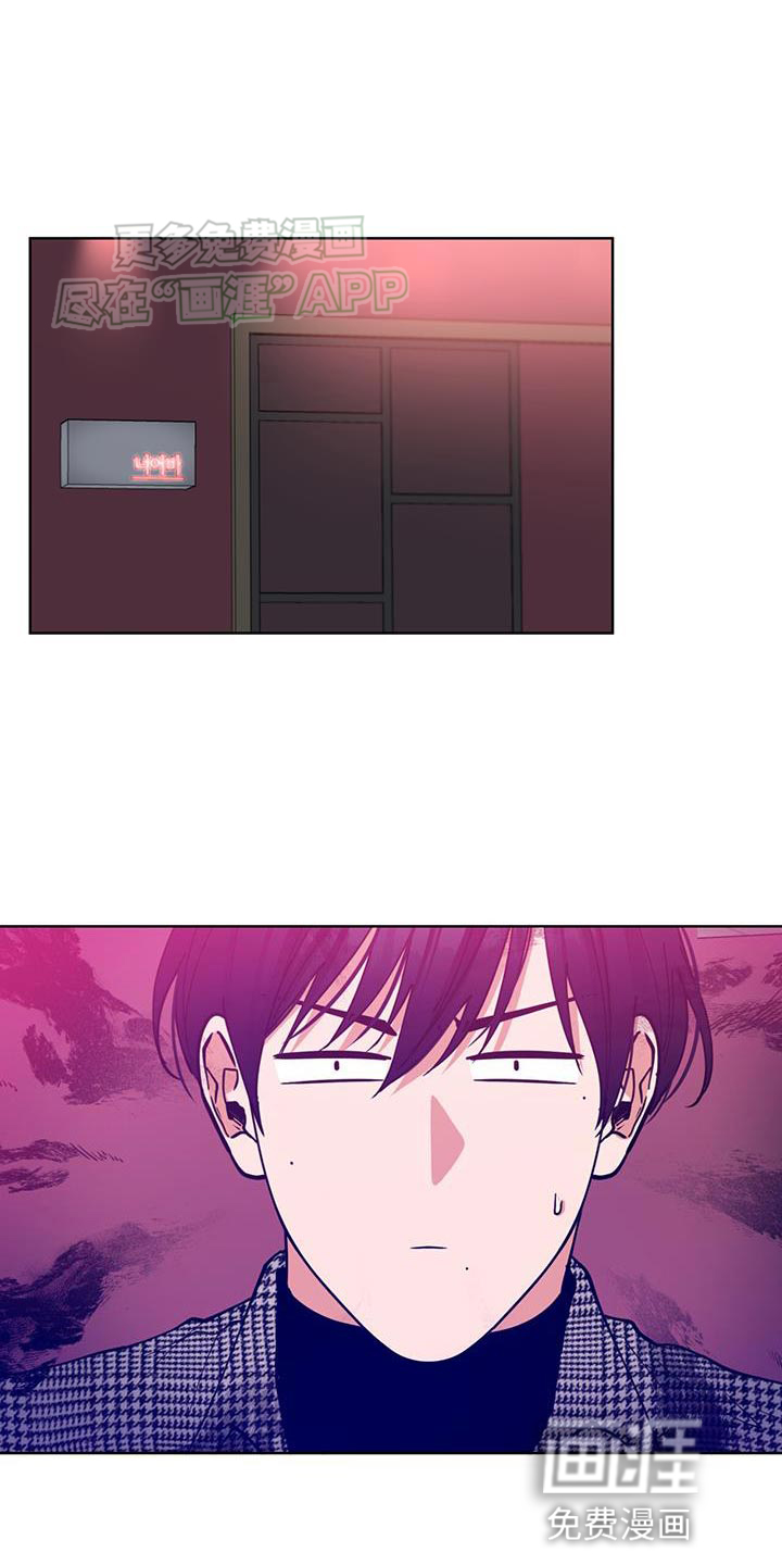 逆转人生第29话图