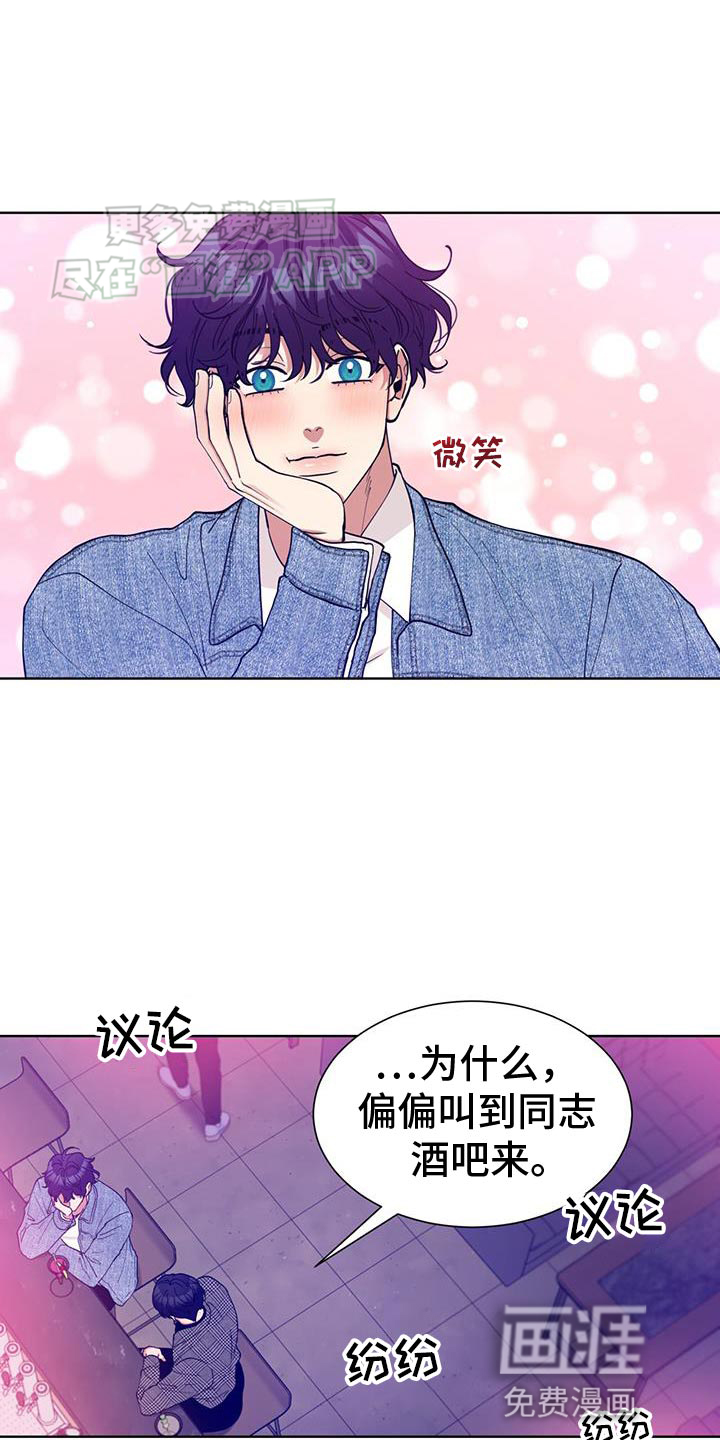 逆转人生第29话图