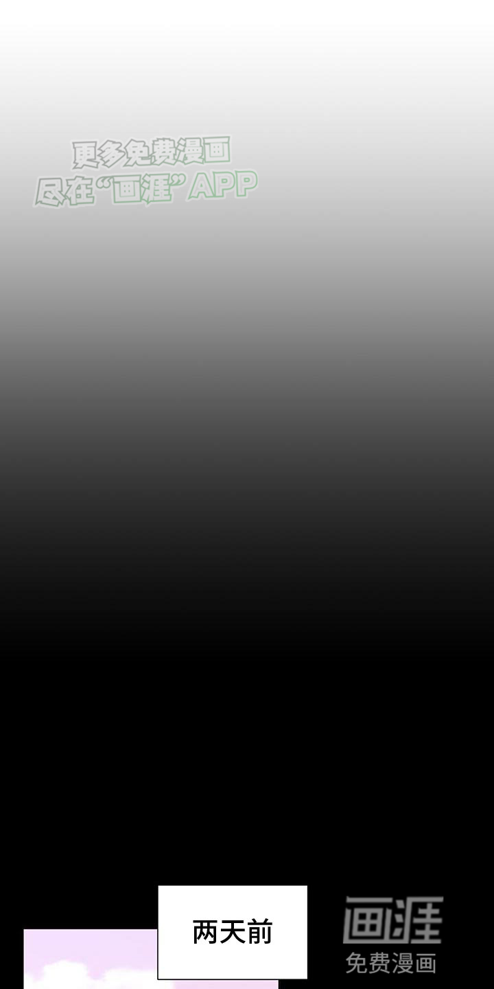 逆转人生第30话图