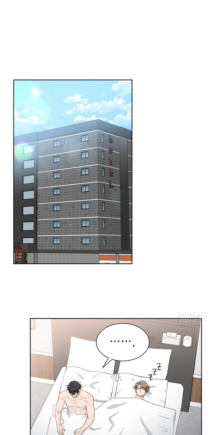 逆转人生第33话图