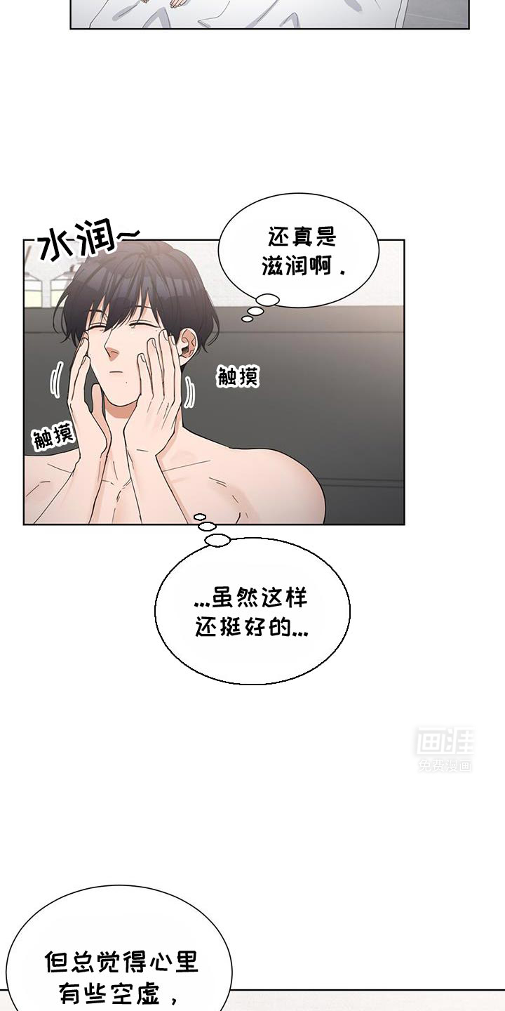 逆转人生第33话图