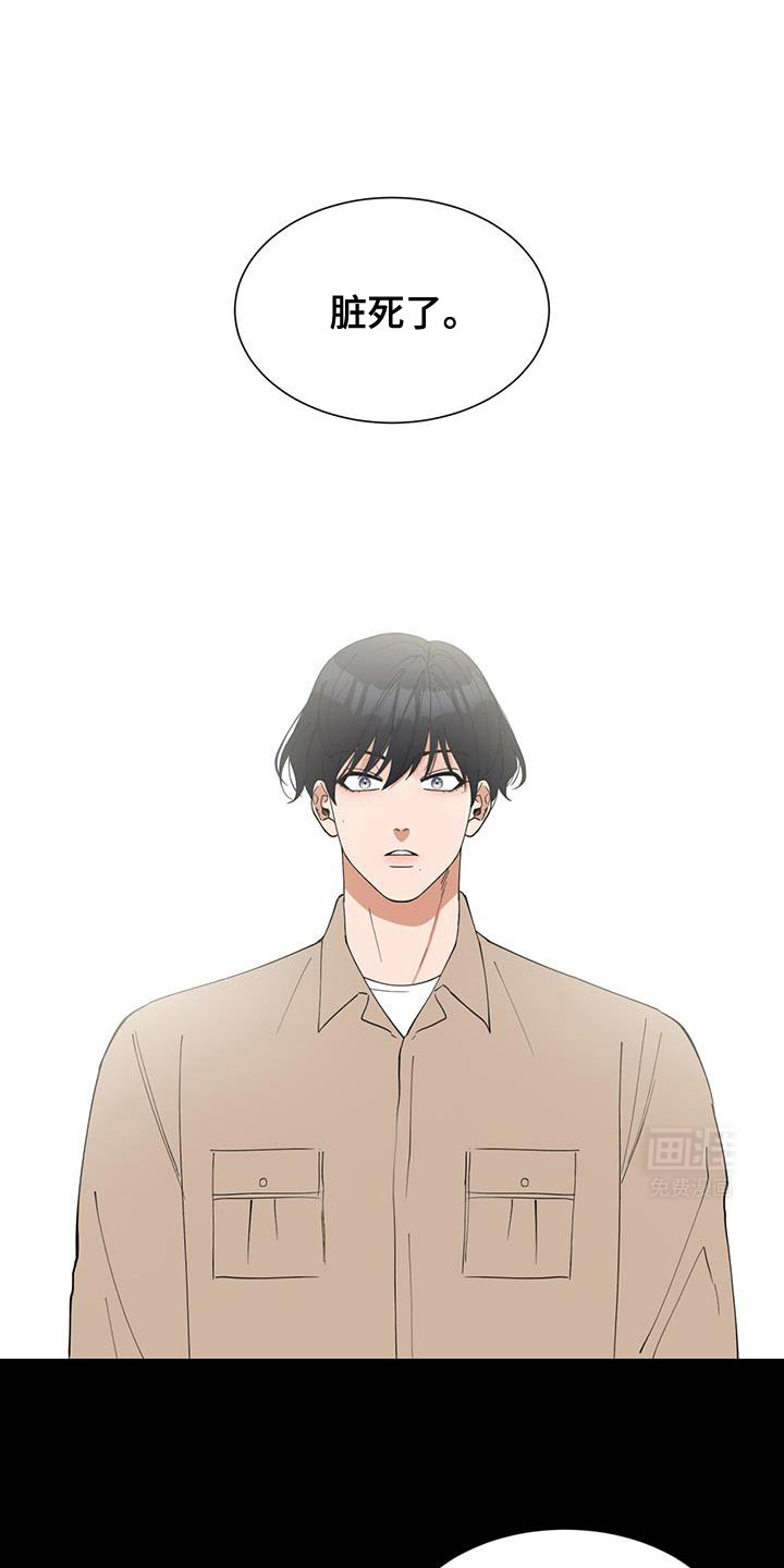 逆转人生第34话图