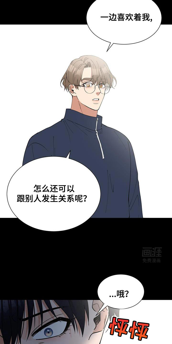 逆转人生第34话图