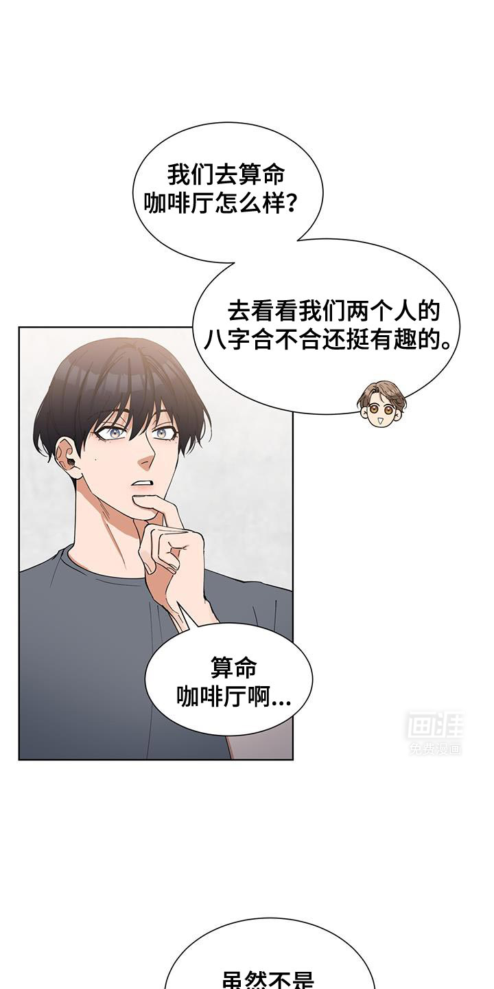 逆转人生第35话图