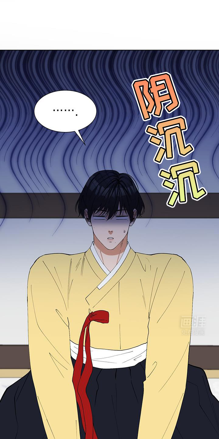 逆转人生第36话图