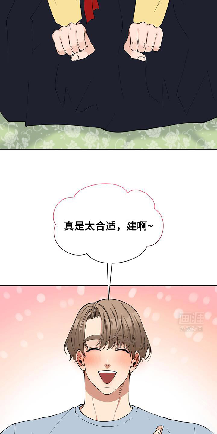 逆转人生第36话图