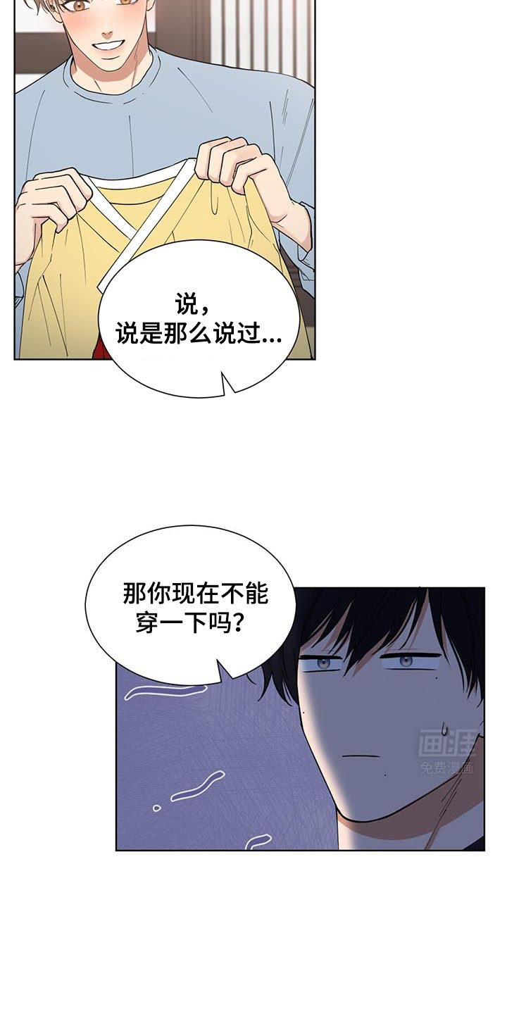 逆转人生第37话图