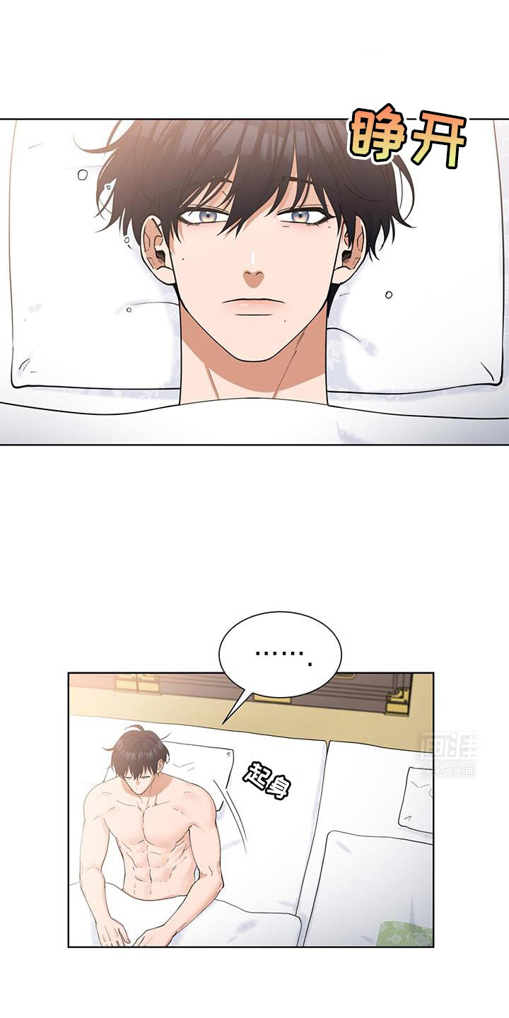 逆转人生第38话图