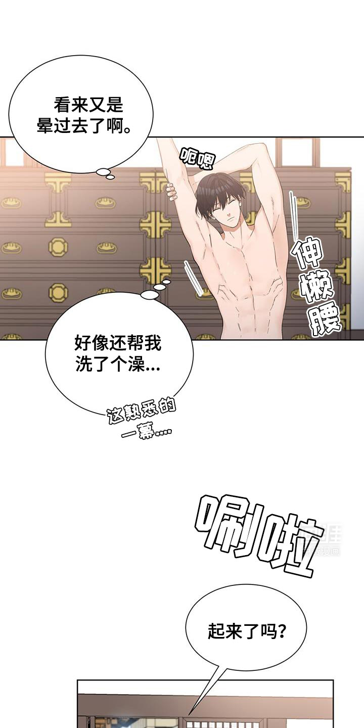 逆转人生第38话图