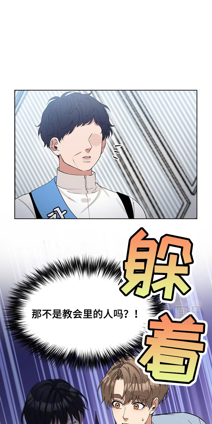 逆转人生第39话图