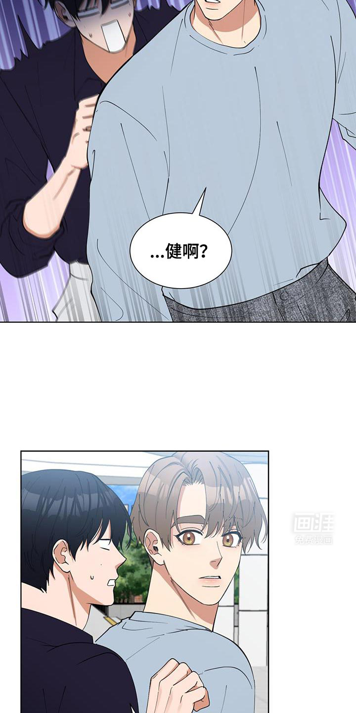 逆转人生第39话图