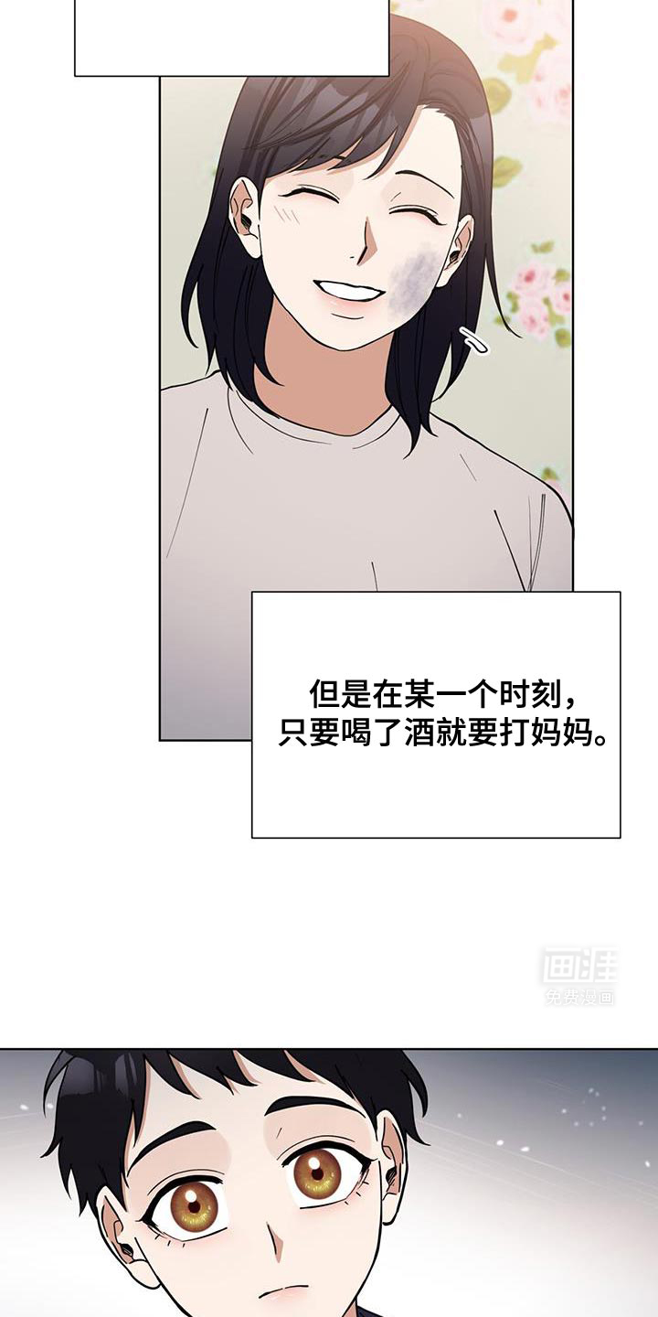 逆转人生第40话图