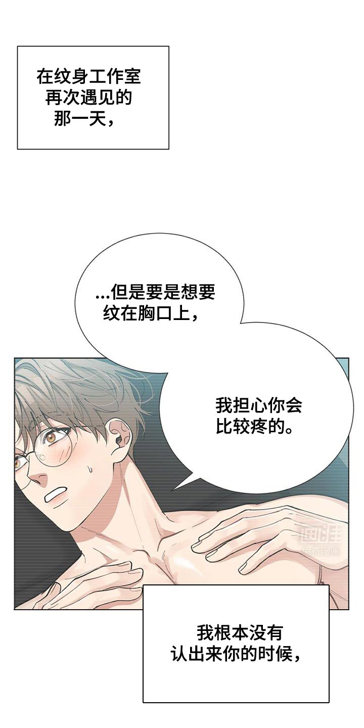 逆转人生第41话图