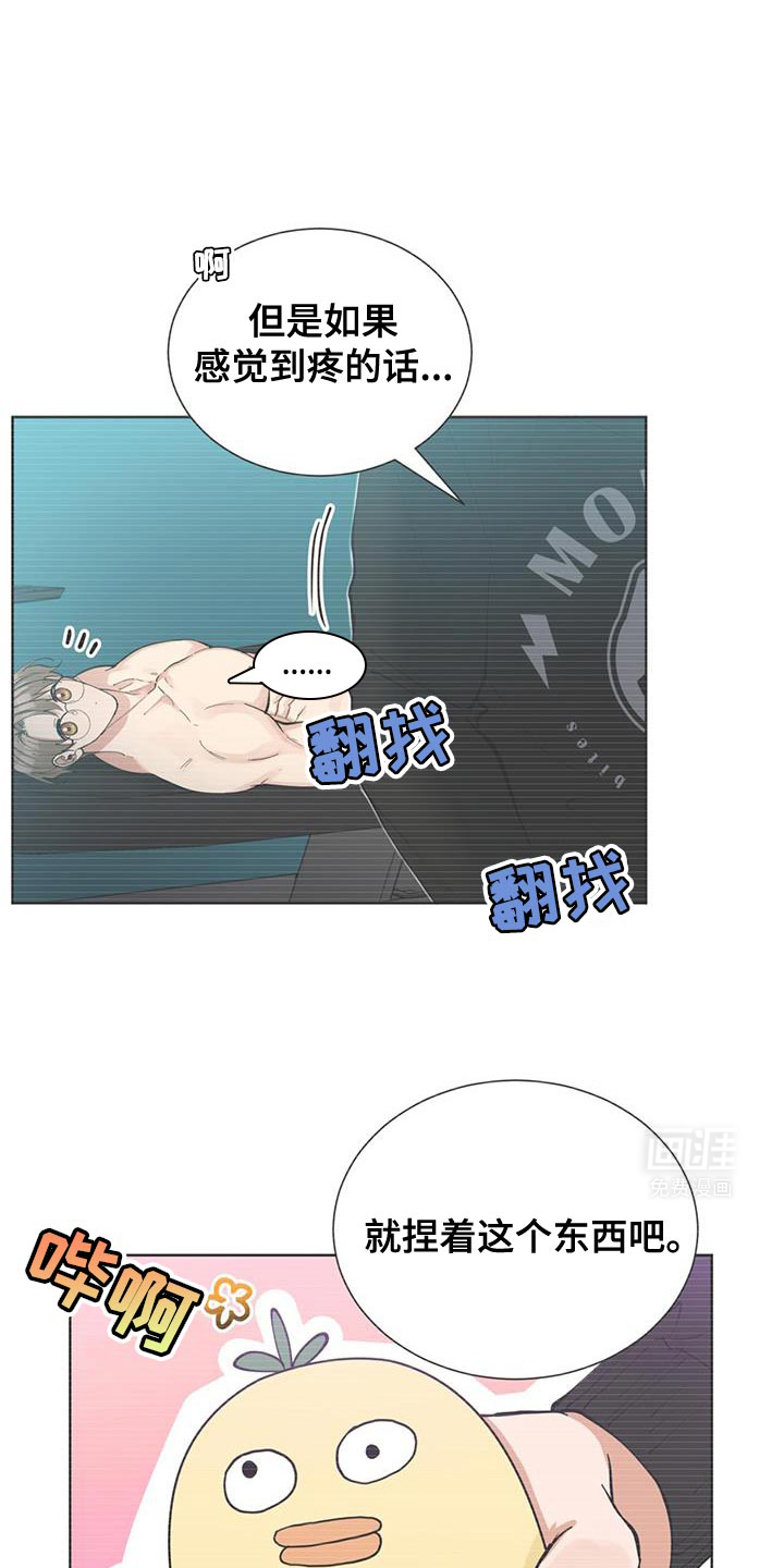 逆转人生第41话图