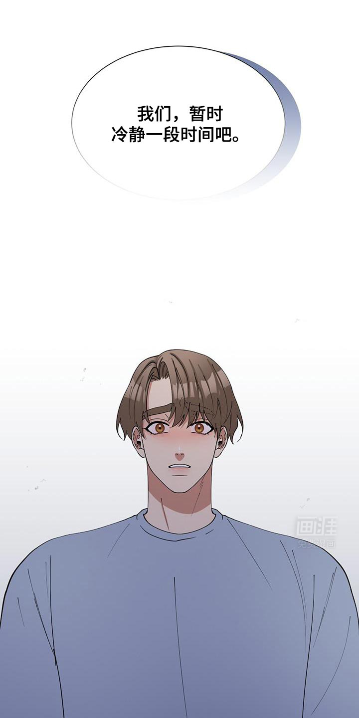 逆转人生第42话图