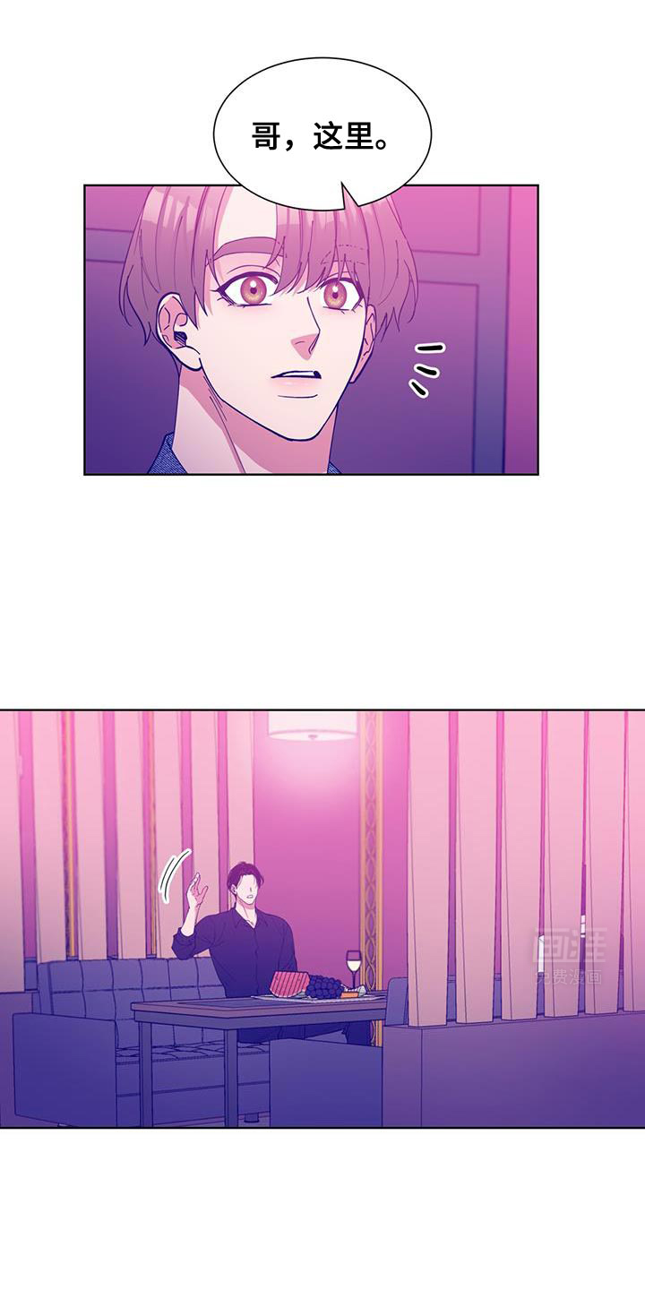 逆转人生第44话图