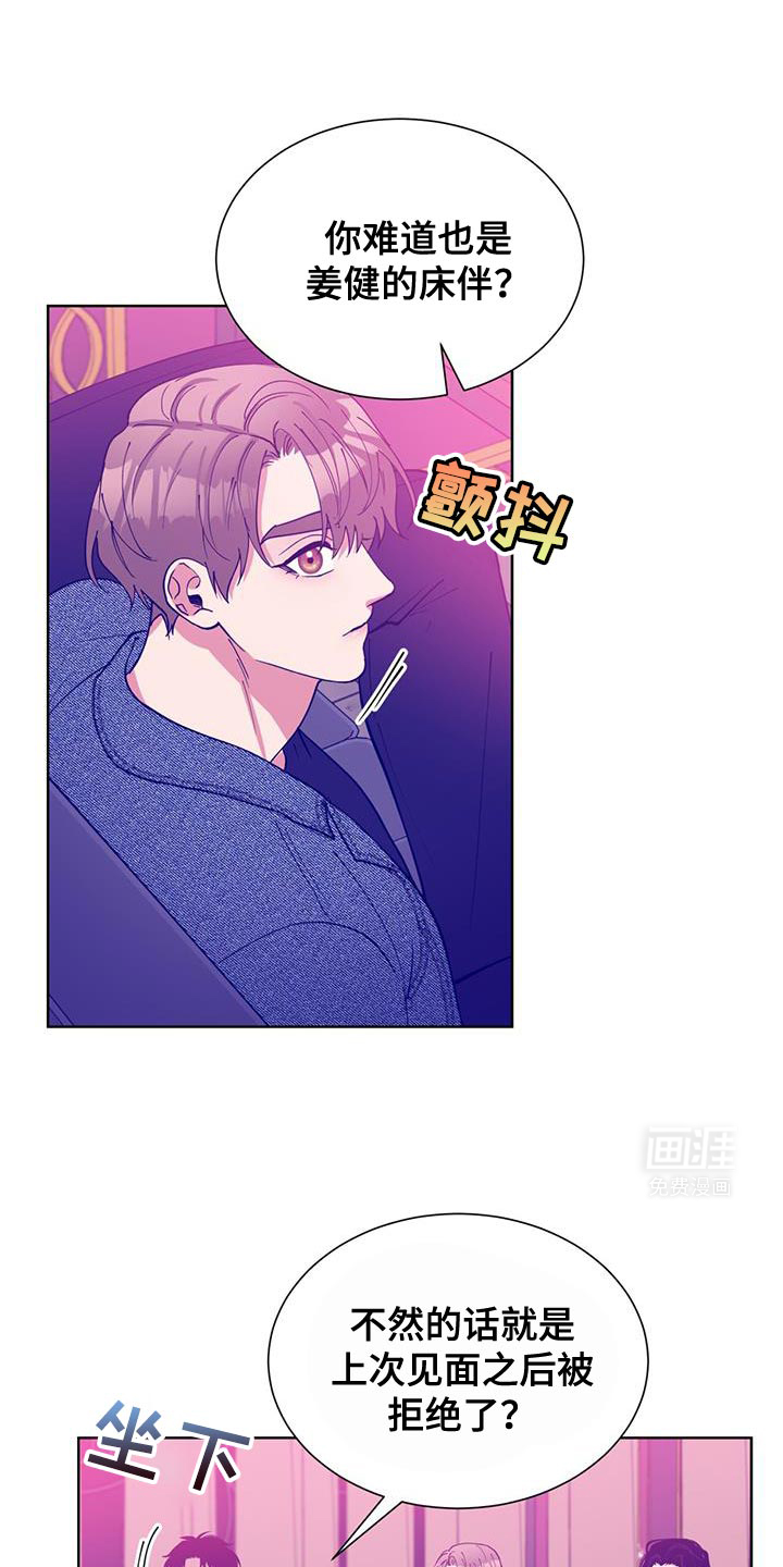 逆转人生第45话图