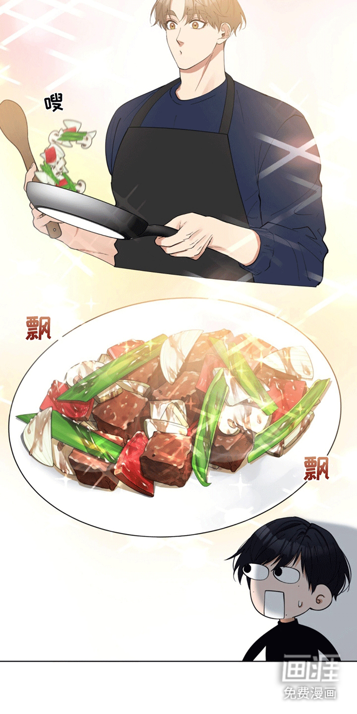 逆转人生第7话图