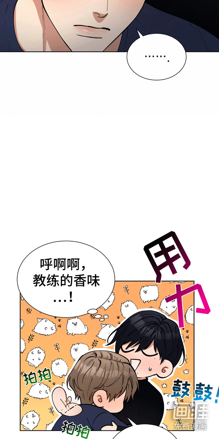 逆转人生第8话图