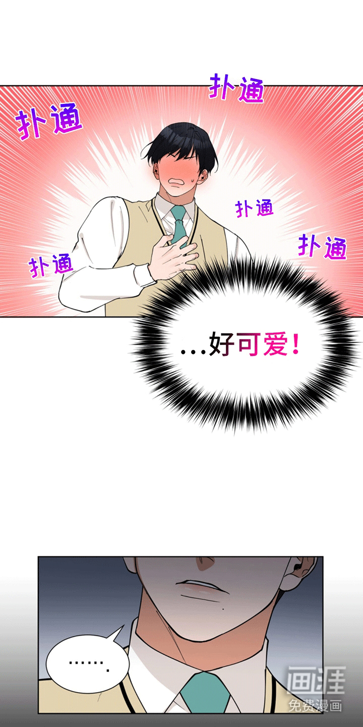 逆转人生第9话图