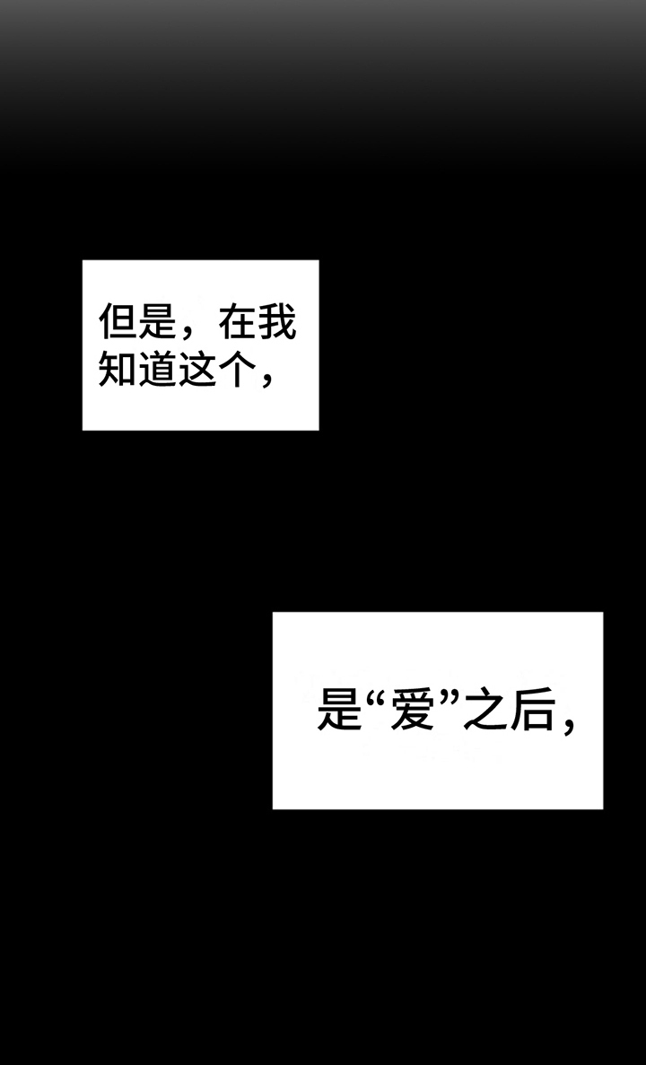 逆转人生第9话图